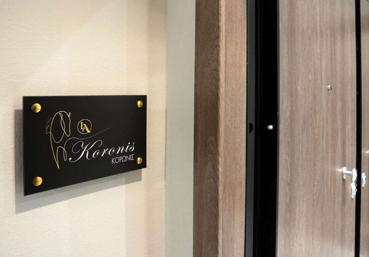 La Larissa Luxury Apartments Koronis Buitenkant foto